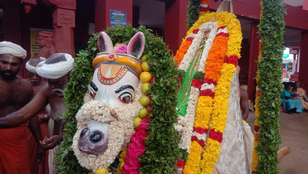 அகிலத்திரட்டு