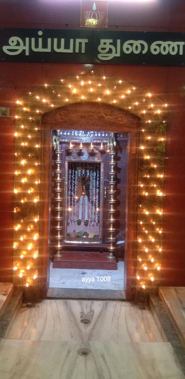 ஆதி வியாசப் பெருமான்